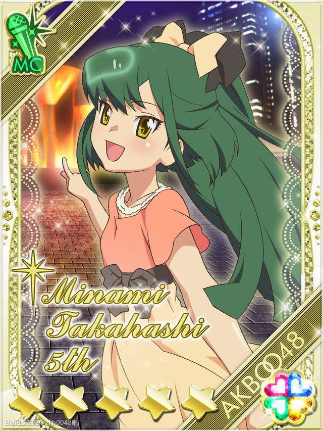 Kawaii Diana Chan: Anime AKB0048