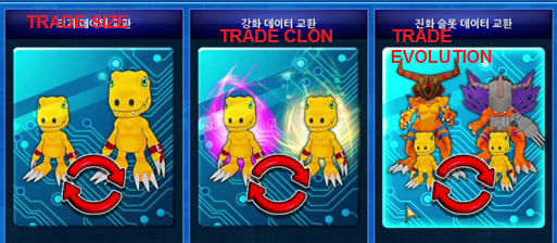 Digimon Masters Online starting up GUIDES: NEW ITEM! Digimon Data Exchange