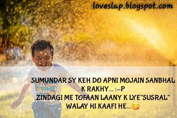 Get Funny Shayari In Urdu 2019 Urdu Shayari Club For Android Get Wallpaper Funny Shayari In Urdu 2019 Urdu Shayari Club Desktop Wallpaper