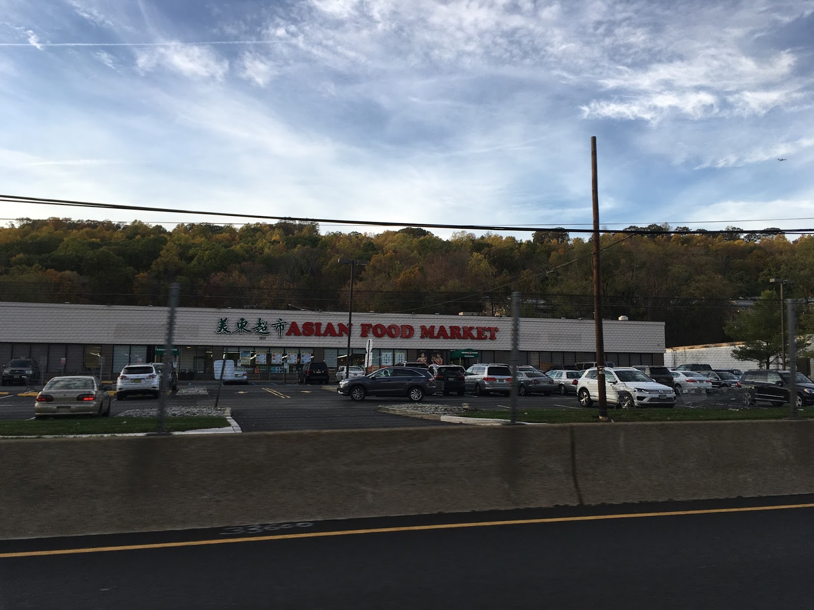 Snapshot Asian Food Markets North Plainfield, NJ