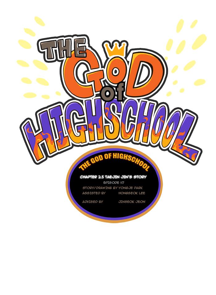 The God of High School Chapter 117 - ManhwaFull.net
