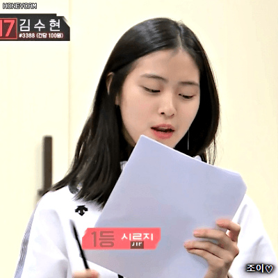 180126 믹스나인 최종회 신류진.gif | 인스티즈