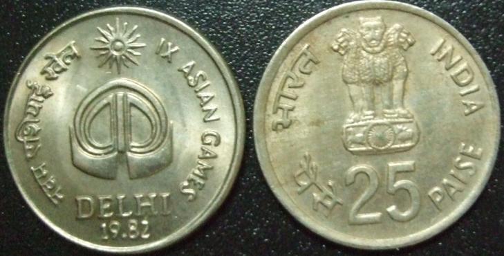 republic-india-coin-collection-25-paise