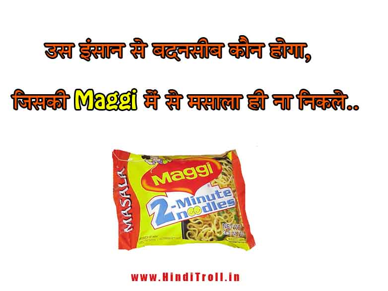 FUNNY HINDI COMMENTS WALLPAPER free-download-funny-hindi-comments-wallpaper-hindi-comments