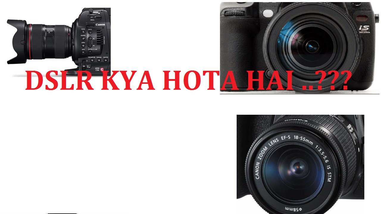 DSLR Camera Kya hota hai aur ye kaise kaam karta hai...??? Sourav K Tips