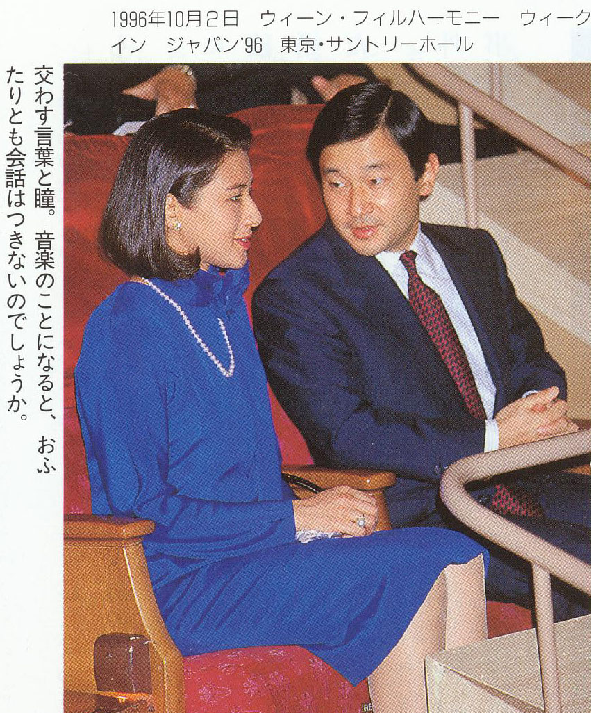 Masako%2Be%2BNaruhito%2B2.jpg