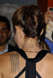 Angelina Jolie Tattoo