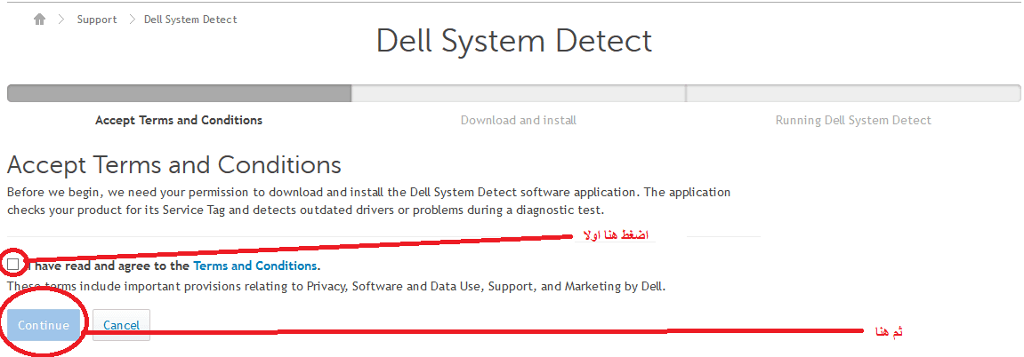 طريقة تعريف جميع لاب توب Dell من الموقع الرسمى ريفيو بلس
