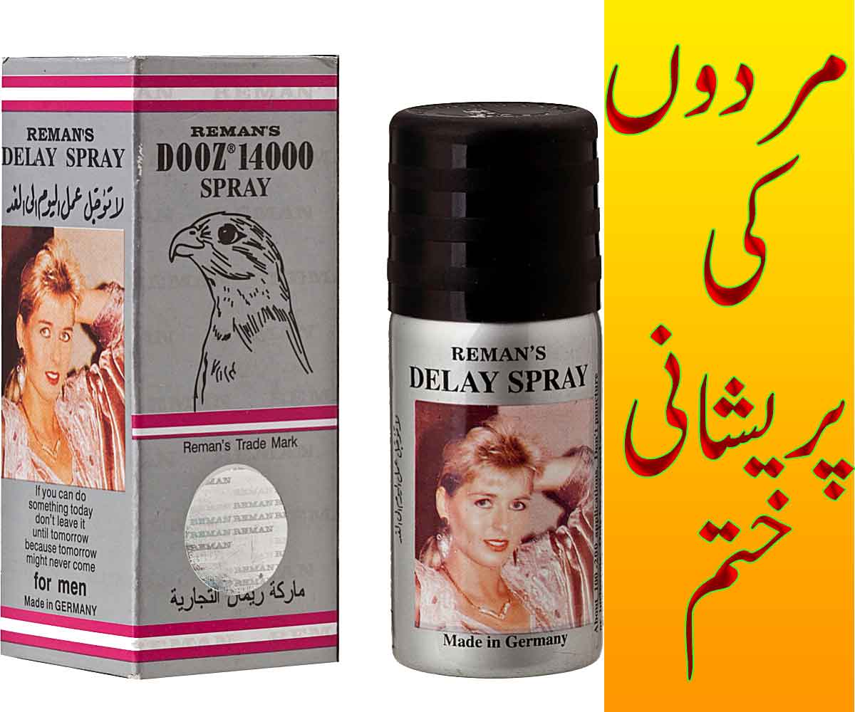 DOOZ 14000 Men Delay Spray In Lahore Stud Spray in Pakistan, Sex Time