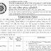 Legal Officer at Veer Narmad South Gujarat University - last date 09/04/2019