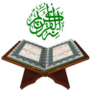 Surat al A'Raf 206 Ayat | Al Quran dan Terjemahan Surat al A'Raf 206 Ayat | Al Quran dan Terjemahan