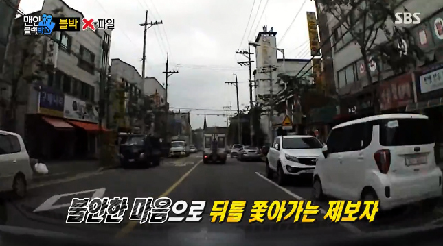 현실 GTA하나 싶은 블랙박스에 찍힌 어느 정신나간 놈.jpgif | 인스티즈