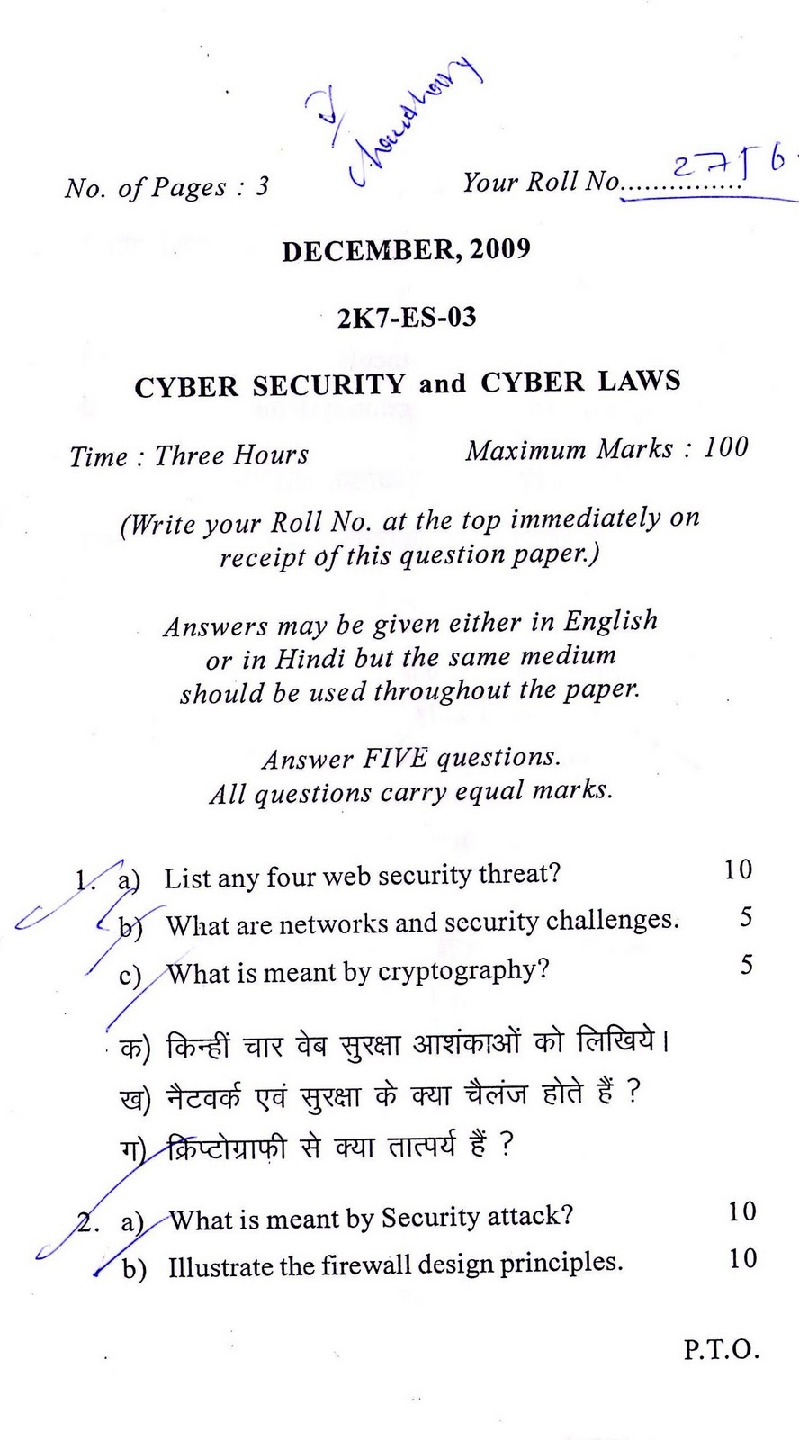 student's zone: Download Sample Paper Of Cyber Security ...