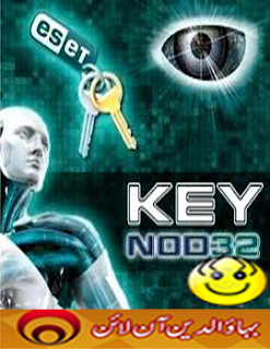 nod32 14 key nod32 14 key