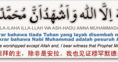 Kemalaria Dua Kalimah Syahadat Kemalaria Dua Kalimah Syahadat