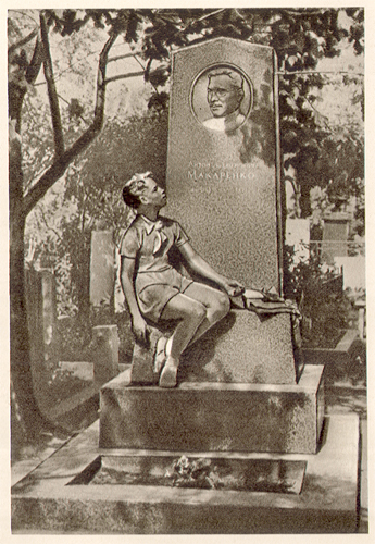 Педагогический музей макаренко Педагогический музей макаренко