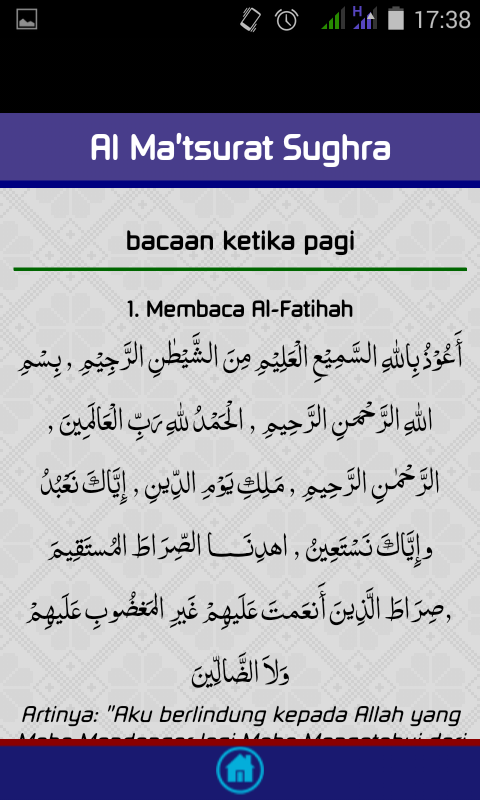 Al-Ma�tsurat Sughra Smartphone