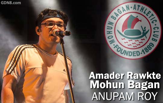 Dorjay Kora Nere Lyrics – Anupam Roy – Mohun Bagan AC Song