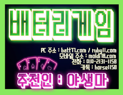 (��񿡼� ���͸��������� ���Ӹ� ����!! ) #���͸����� #������ ��õ�� : #�߻��� #����ȯ�� 010 -2 1 3 1 - 115 8 #���丶���� #��ũ���� #����Ʈ���� #ü������ #�ٵ��� #�׷������ #Ÿ��ź���� #����� #������� #�ٵ��̻���Ʈ #�°�����Ʈ #����Ʈ���� #�ĵ����� #���Ȱ��� #�ҹ���� #���ް�����