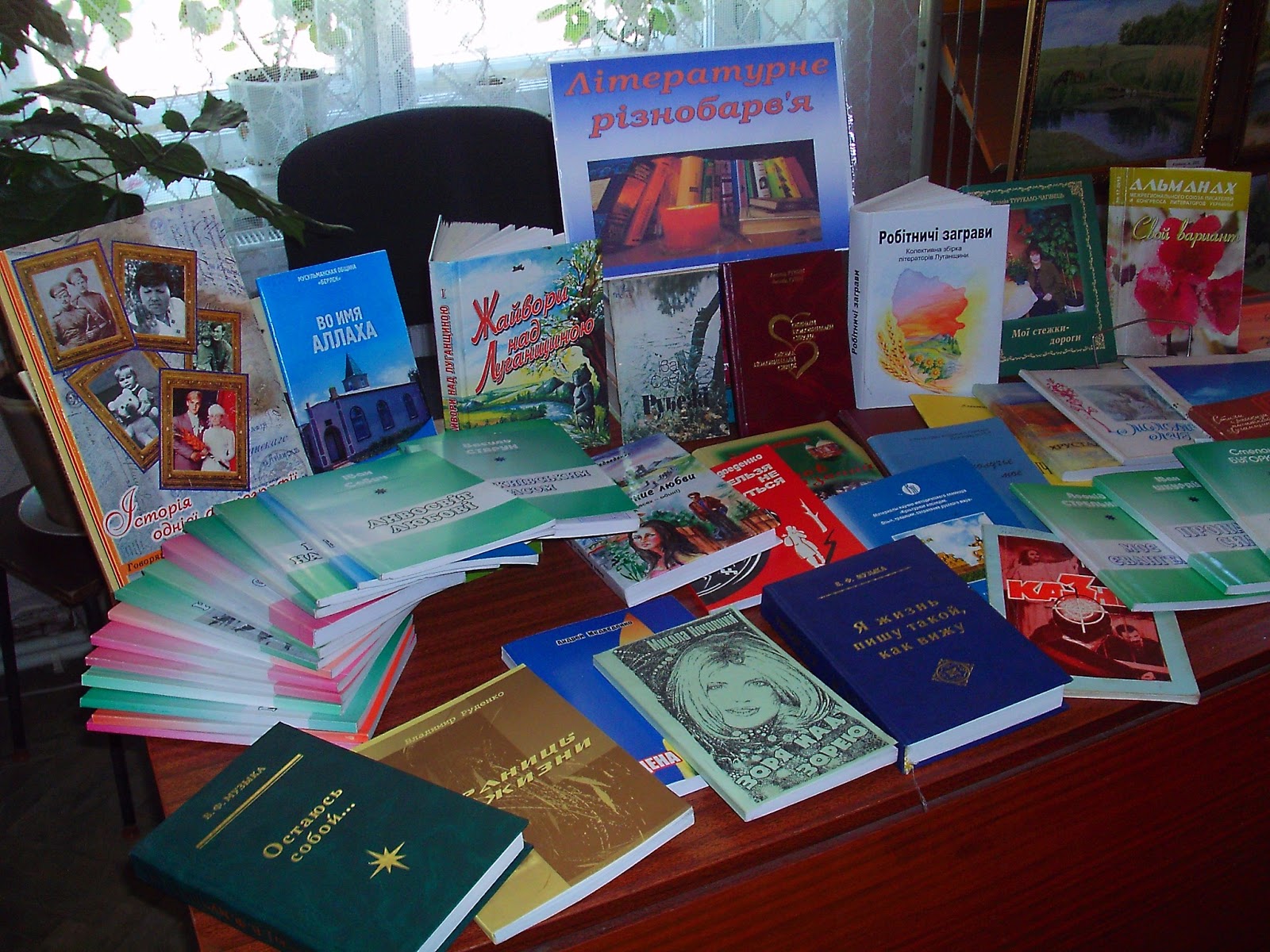 литературное разнообразие. жанры литературы для детей. литературное разнообразие. акмеизм презентация. многообразие литературы.