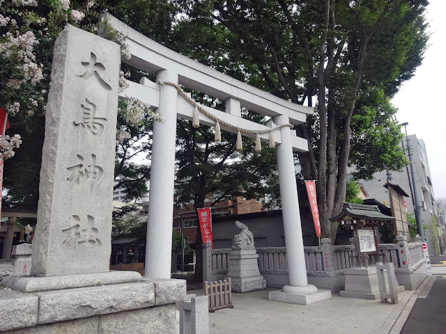 大鳥神社,社号標,鳥居,雑司が谷〈著作権フリー無料画像〉Free Stock Photos