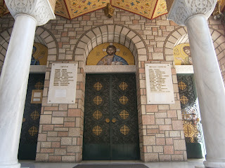 ναός του αγίου Ιωάννη στο Κουκάκι