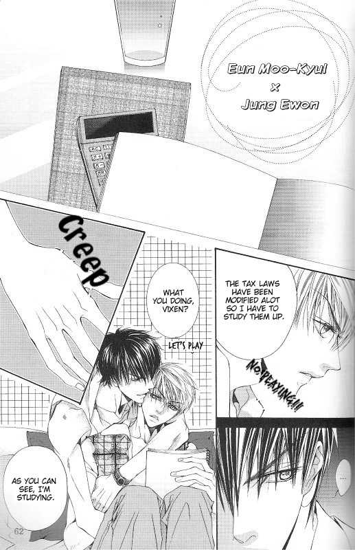 Totally Captivated dj - Totally Opened the Secret Doors (Yaoi) - episode 1 - 1