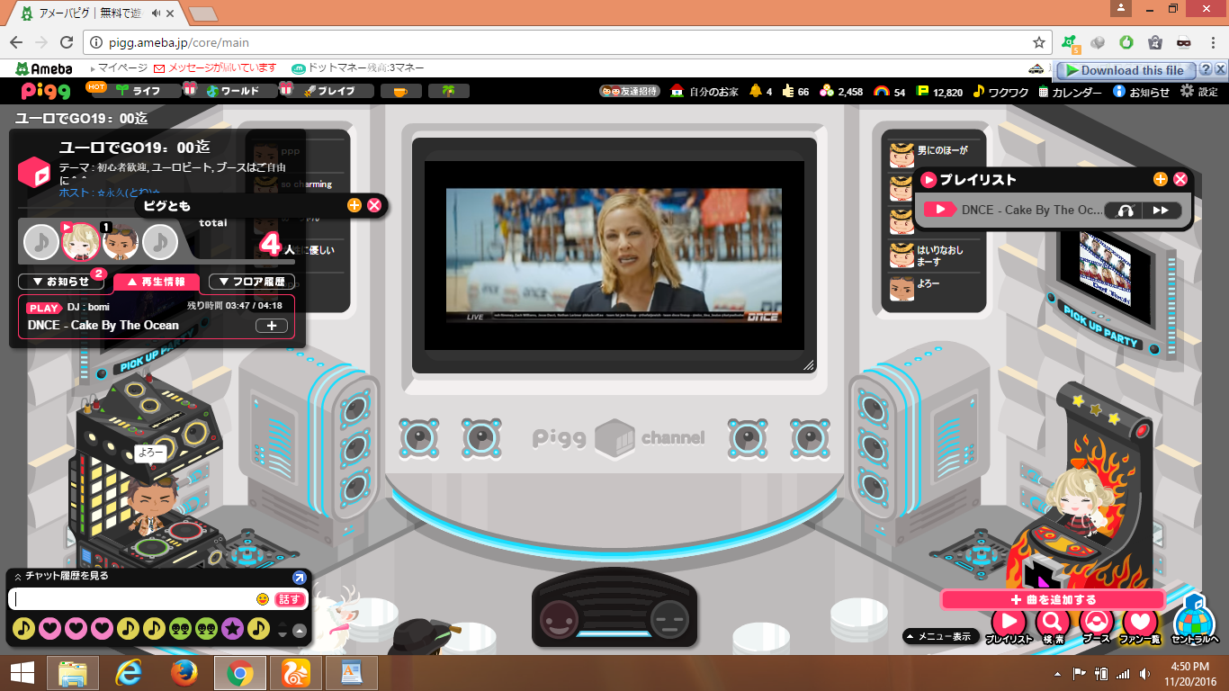 download game ameba pico virtual world download game ameba pico virtual world