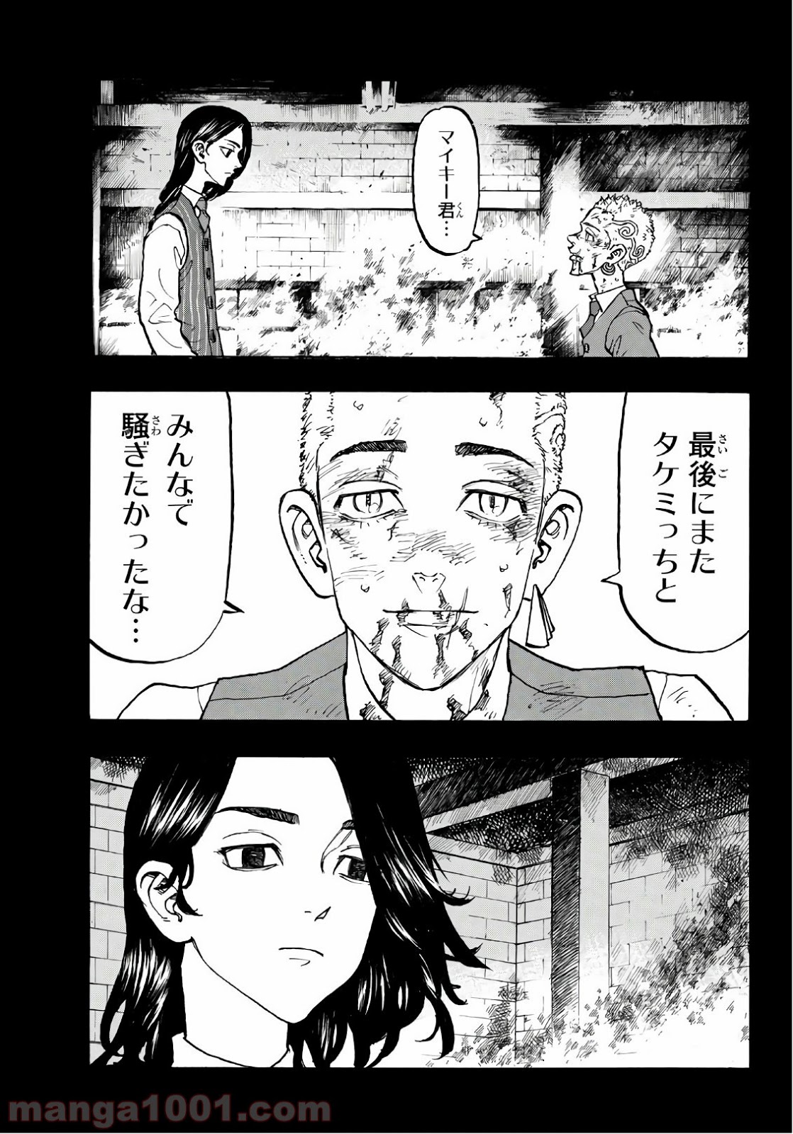 東京卍リベンジャーズ - Raw 【第118話】 - Manga1000.com