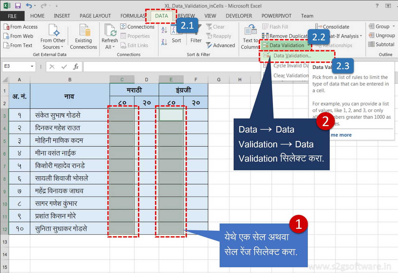 Data to excel. Excel validation. Data validation. Валидация в эксель. Data validation excel по русски.