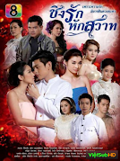 Trò Chơi Số Phận
