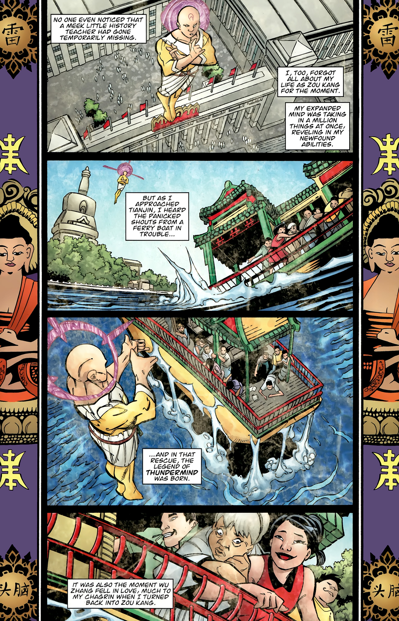Read online The Great Ten comic -  Issue #3 - 13
