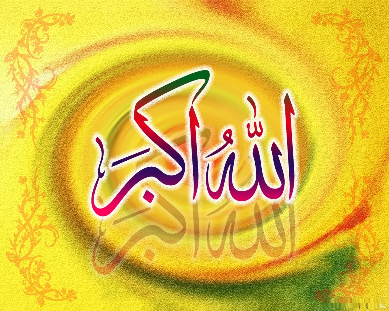 Islamic High Quality Wallpapers: Beautiful Allah o Akbar Wallpaper Fo