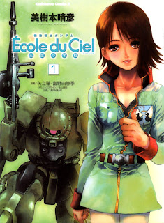 Mobile Suit Gundam: École du Ciel (機動戦士ガンダムエコール・デュ・シエル 天空の学校) - Update Volume 11
