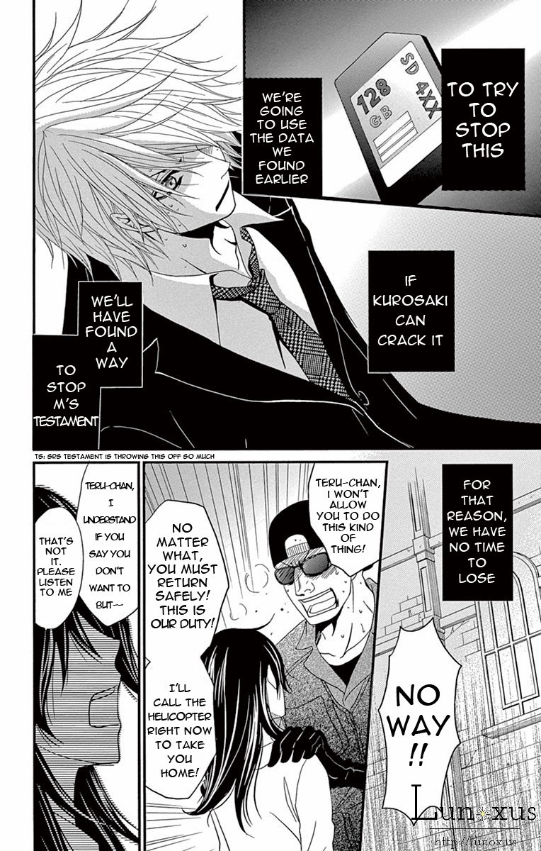 Dengeki Daisy Vol 15 Chapter 73 Mail 73 Our Future Mangahasu - 