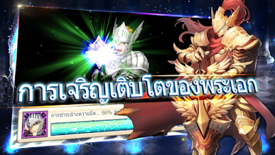 Game King's Raid APK Game King's Raid APK