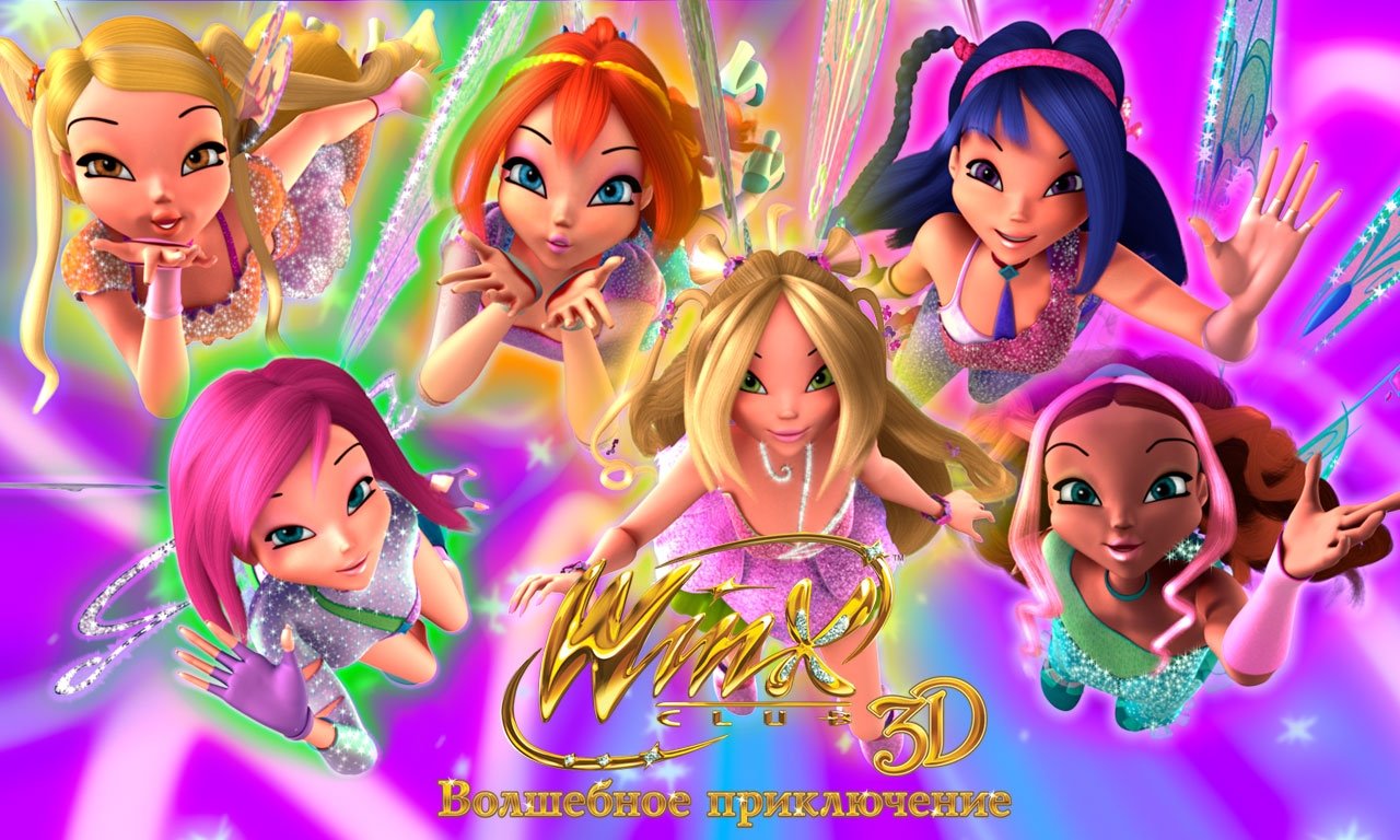 winxgroup Nueva promoción winx club Aventura