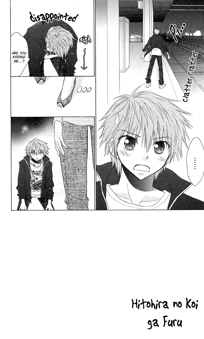 Get Hitohira No Koi Ga Furu Vol 3 Chapter 12 Mangahasu For Android Wallpaper Hitohira No Koi Ga Furu Vol 3 Chapter 12 Mangahasu For Free