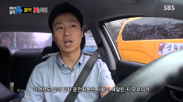 현실 GTA하나 싶은 블랙박스에 찍힌 어느 정신나간 놈.jpgif | 인스티즈