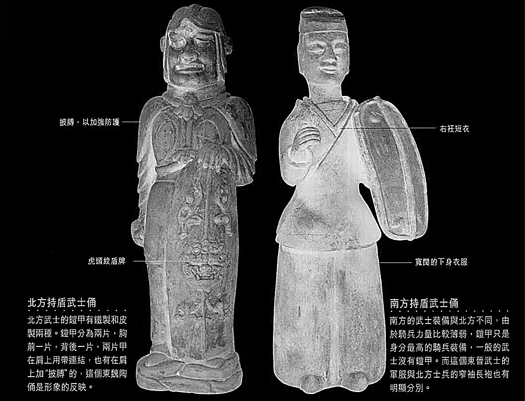 Northern and Southern Dynasties 南北朝 1. The North