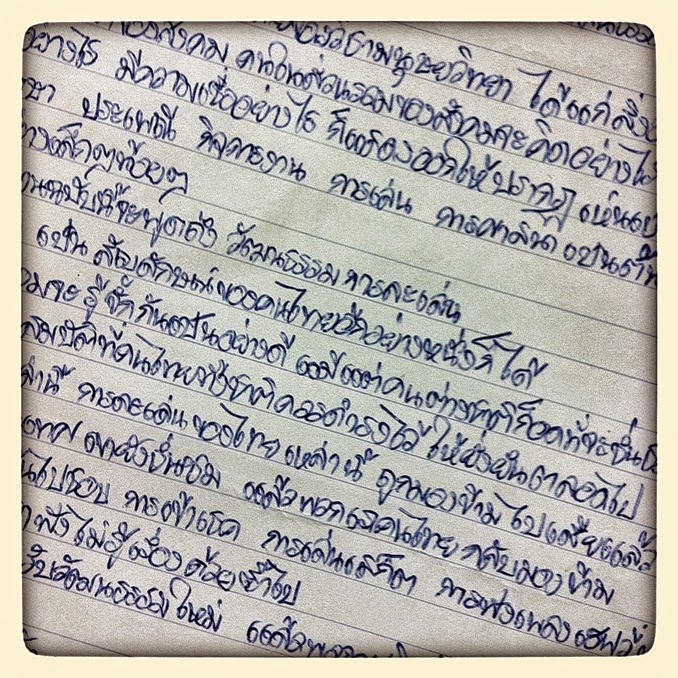 My Image 63