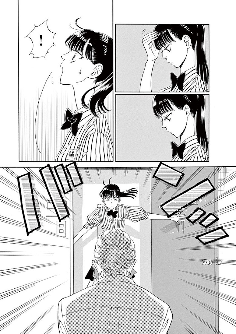 Koi wa Ameagari no You ni - หน้า 16