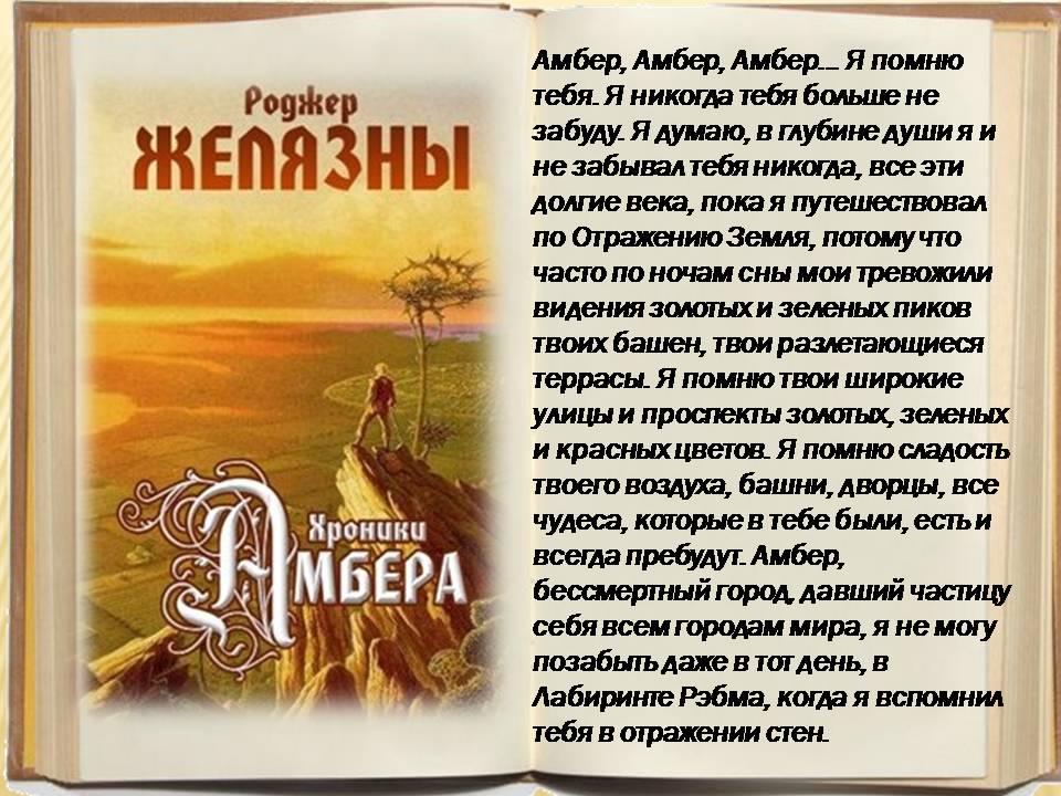 евгехар читать на дзене. интересные публикации на дзен. евгехар читать на дзене. амбер старцев. евгехар читать на дзене.