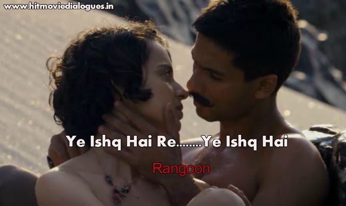 Bollywood 2017 New Romantic Song Lyrics For WhatsApp Status In Hindi