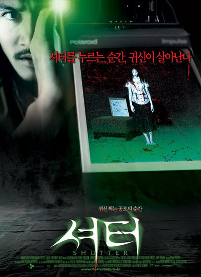 shutter watch online shutter 2004 2004 full movie watch in hd online for free shutter watch online shutter 2004 2004 full movie watch in hd online for free