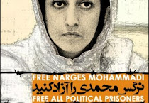 نرگس محمدی  !FREE NARGES MOHAMADI