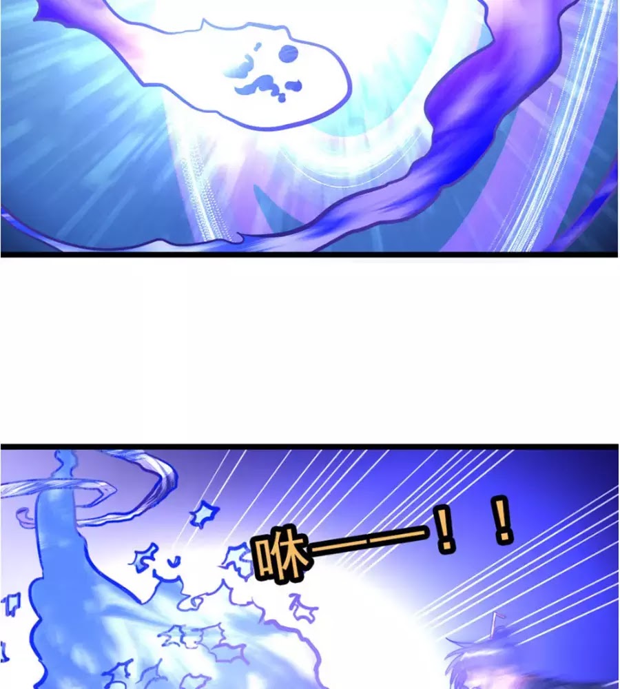 Cửu Dương Thần Vương Chapter 153 - TC Truyện