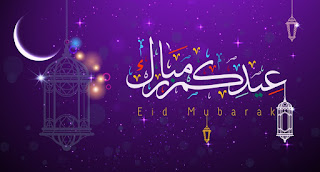 Posters of Eid al-Fitr 2022