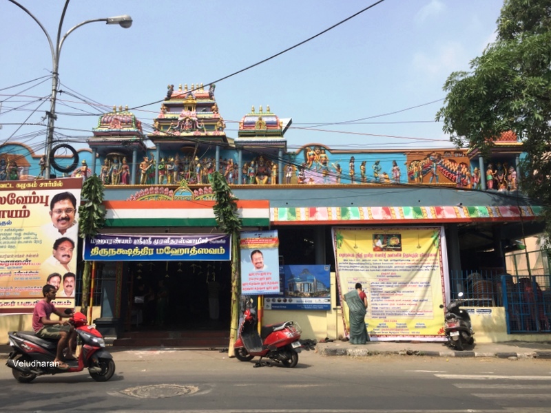 Ayodhya Mandapam West Mambalam Chennai Map Veludharan's Temples Visit : Ayodhya Aswamedha Maha Mandapam / அயோத்தி  மண்டபம், மேற்கு மாம்பலம், West Mambalam, Chennai, Tamil Nadu.
