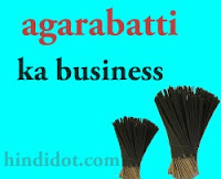 Agarabatti Agarabatti business